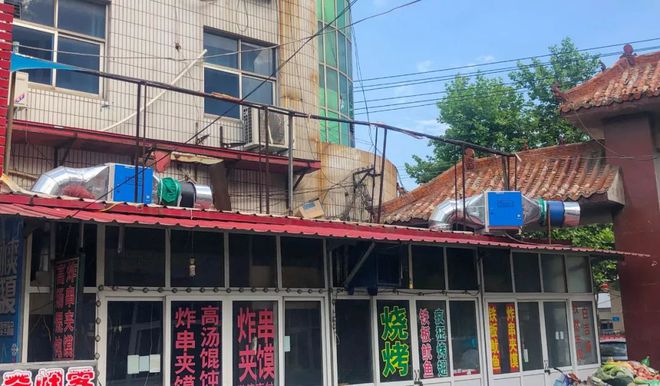 天珑油烟净化工程案例：全面推动河南平顶山郏县美食街整改Kaiyun网址 开云(图3)