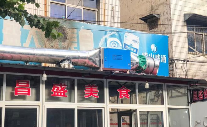 天珑油烟净化工程案例：全面推动河南平顶山郏县美食街整改Kaiyun网址 开云(图7)