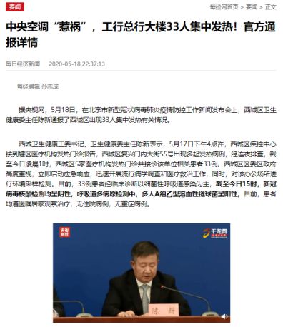开云网站 Kaiyun中央空调再“惹祸”风管系统亟待升级