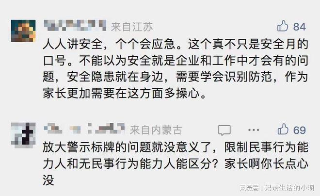 KAIYUN网页 开云com悲剧！河南两兄妹从29楼通风管道坠亡！家属说物业未设警示标识！(图4)