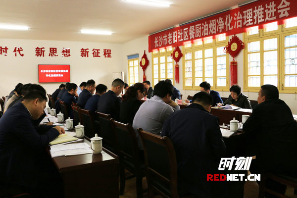 长沙今年将完成88万户老旧社区家庭餐厨Kaiyun网址 开云油烟净化治理