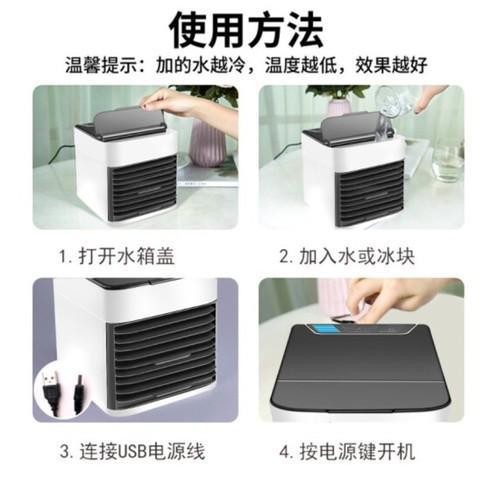 【必买】79元起！便携的小型制kaiyun网站冷空调扇推荐(图2)