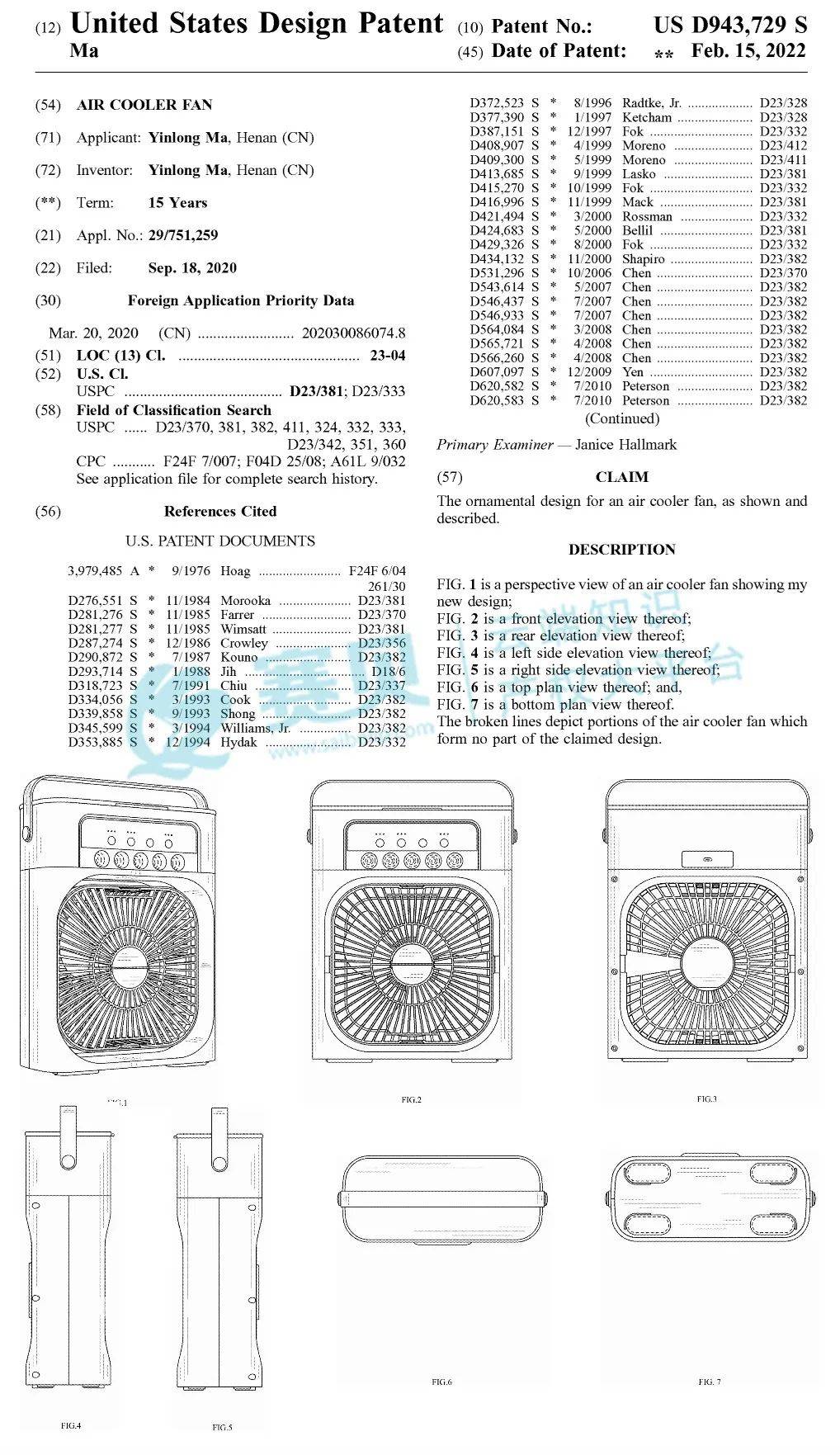 23-14158] Getech律所代理Air Cooler Fan冷风机起诉！[23-c开云网站 Kaiyun开云v-