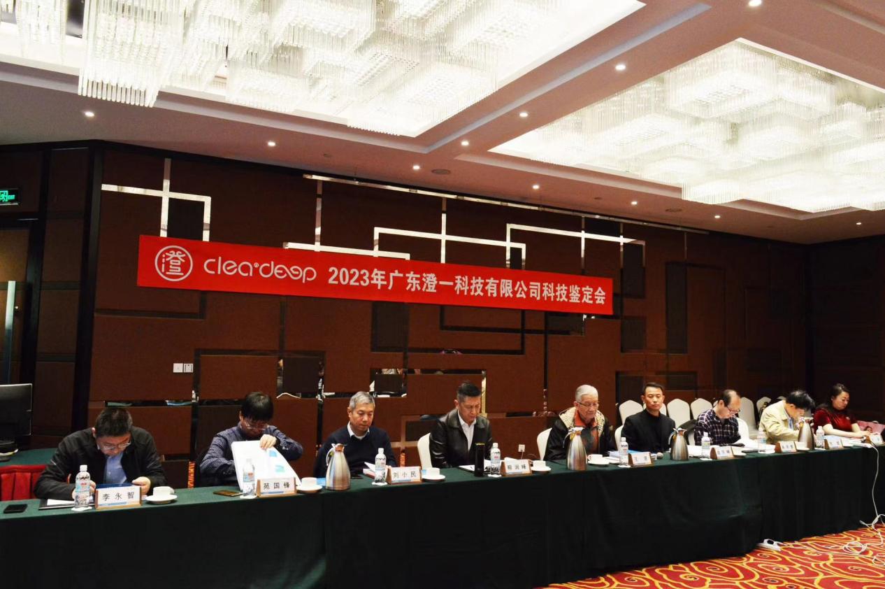 开云网站 Kaiyun开云厨房油烟净化是关键!澄一多项净烟技术被鉴定为“国际领先”