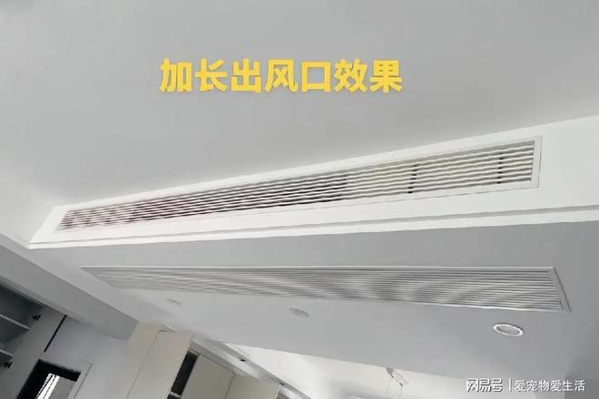 “风靡一时”的风管机开云网站 Kaiyun开云为何没人买了？过来人说出实情太真实了(图13)