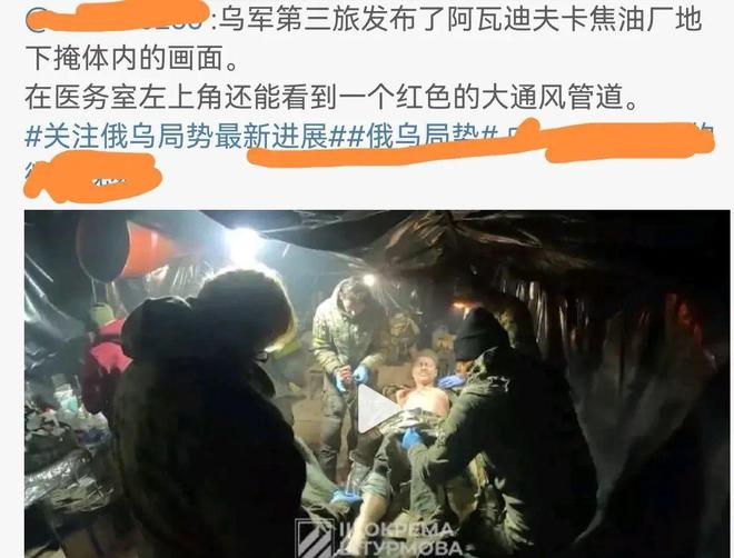 KAIYUN网页 开云com跑晚了！亚速旅残部逃入焦化厂地道国际军团趴在九号区拒绝支援(图5)
