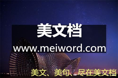 kaiyun网站油烟净化工程申请报告