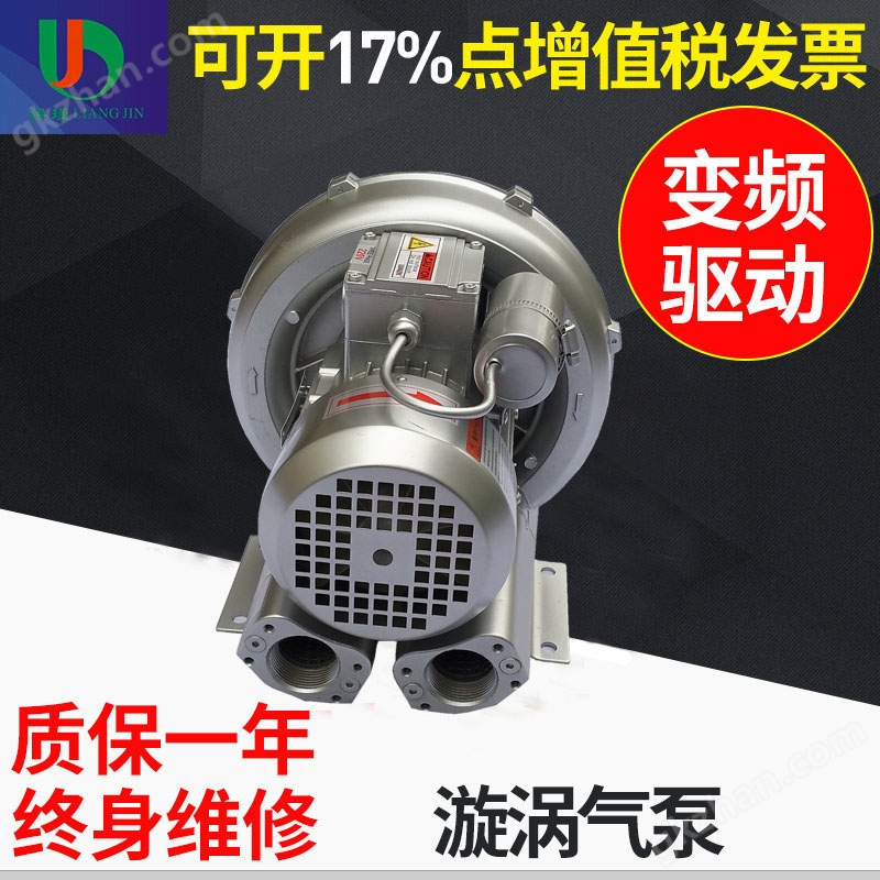 2QB 720-SHH37-工业环保设备侧风道高压KAIYUN网页 开云com风机