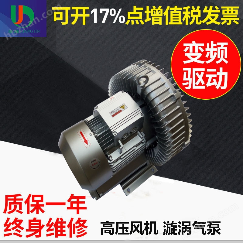 2QB 720-SHH37-工业环保设备侧风道高压KAIYUN网页 开云com风机(图2)