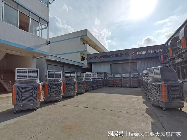 夏天了车间很热怎么解决通风降KAIYUN网页 开云com温的问题？(图2)