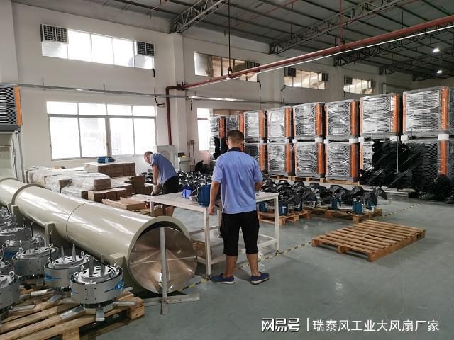 夏天了车间很热怎么解决通风降KAIYUN网页 开云com温的问题？