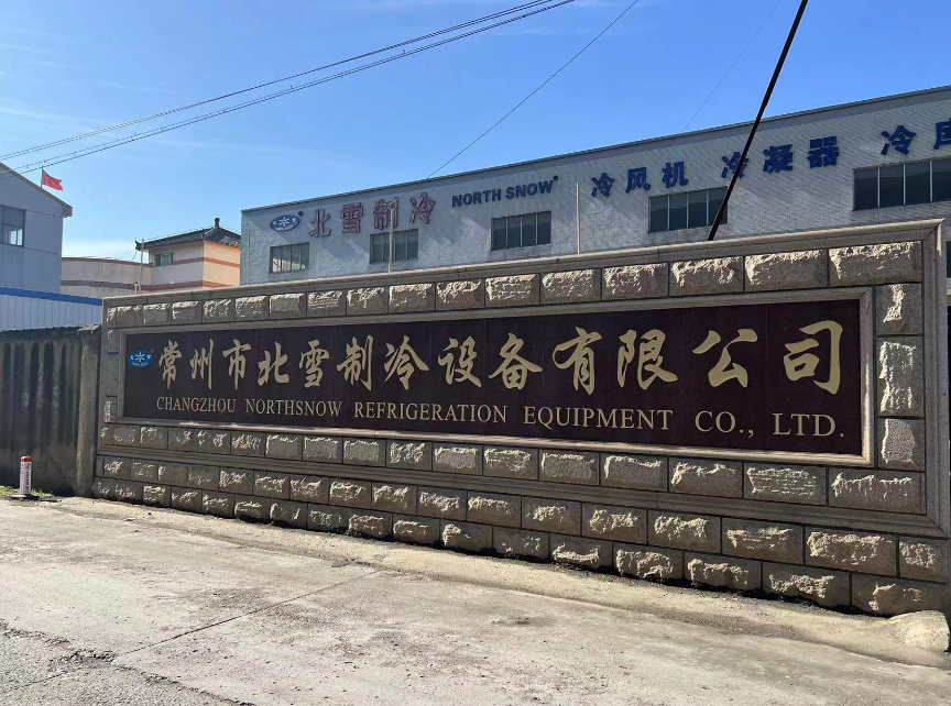 能让冷凝器、冷kaiyun开云网站 Kaiyun开云风机防漏、防磨损的“芯悬浮”技术是什么？(图5)