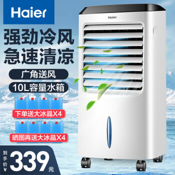 kaiyun开云网站 Kaiyun开云家用冷风机哪个牌子好？推荐几款性价比高的家用冷风机(图4)