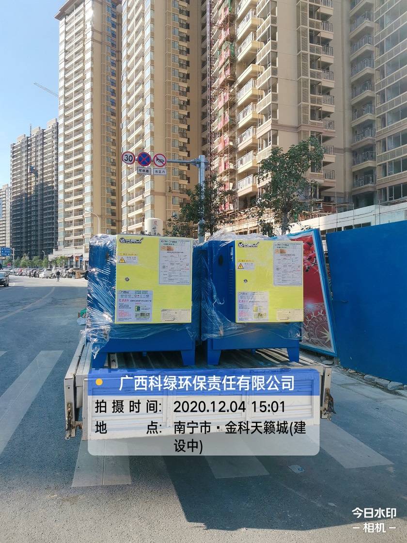 南宁金科·天籁城：引领环保新风尚油烟净化工程打造宜居环境KAIYUN网页 开云com