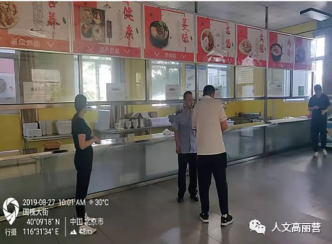 高丽营镇积极推进餐饮业油烟Kaiyun网址 开云净化设备升级改造(图4)