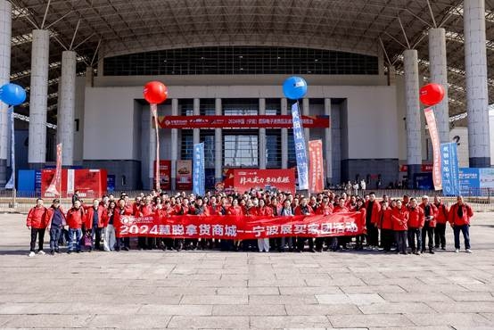 kaiyun开云网站 Kaiyun开云汇聚商机共创未来：2024宁波家电展盛大开幕(图2)