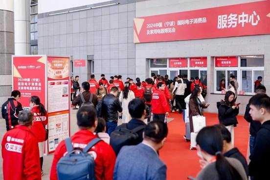 kaiyun开云网站 Kaiyun开云汇聚商机共创未来：2024宁波家电展盛大开幕(图3)