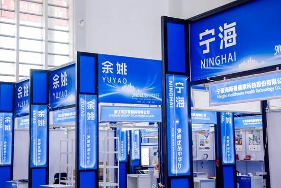 kaiyun开云网站 Kaiyun开云汇聚商机共创未来：2024宁波家电展盛大开幕(图11)