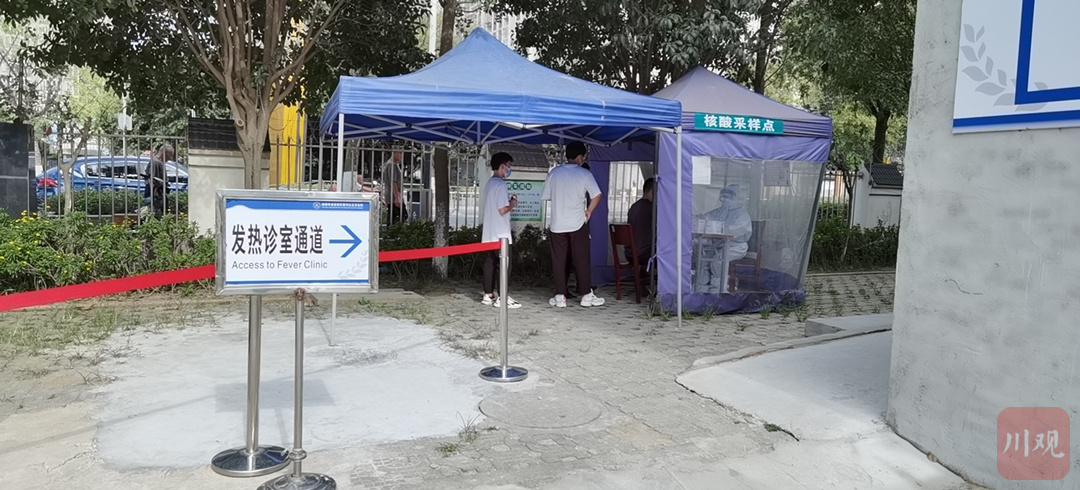 kaiyun网站房车+冷风机 成都市民爱心助力一线抗疫