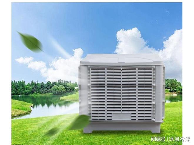 Kaiyun网址 开云如何选择冷风机？