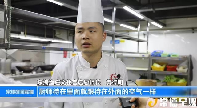 常德市城区建成区2100多家餐饮服务单位安装油烟净化设施(图2)