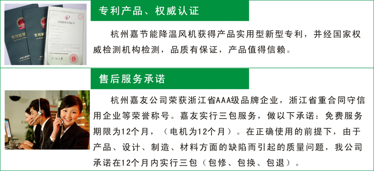 水冷湿开云中国kaiyun帘冷风机(图2)