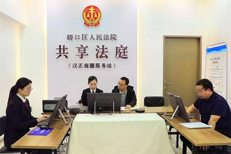 kaiyun入口共享法庭“小切口”：只进一扇门解开千千结