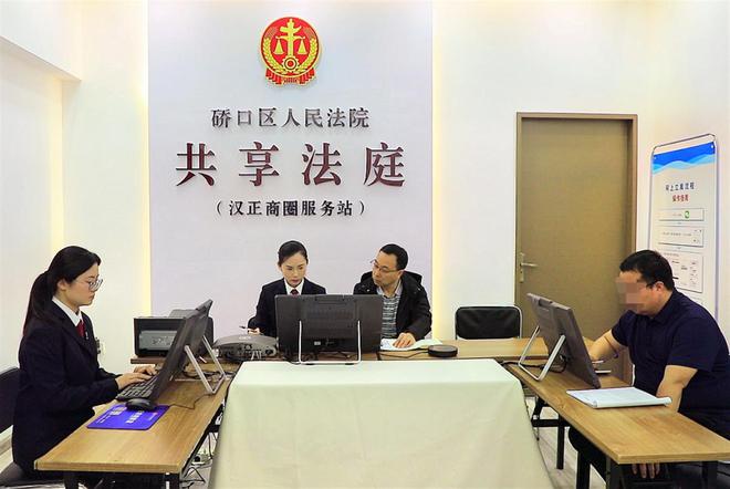 硚口法院打造10分钟“司法便民圈”企业群众在家门口即可享受司法服务(图3)