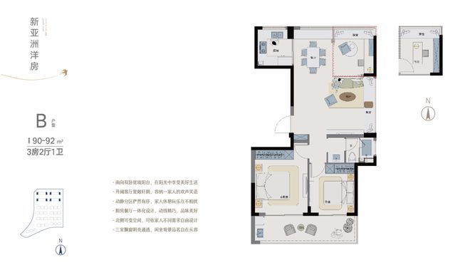 苏州吴江汾湖「蓝城春风湖滨」项目资料！附官方kaiyun开云官网售楼处热线！(图7)
