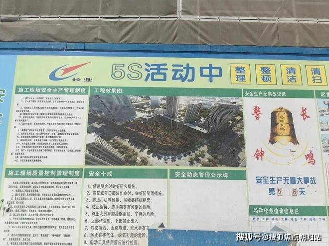 新湖天潼198(kaiyun体育官方网站虹口)新湖天潼198官方发布欢迎您｜里楼盘详情(图6)