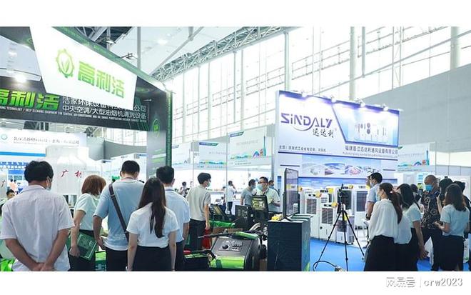 2024广州制冷空调展通风设备冷链技术展览会kaiyun体育官方网站(图2)