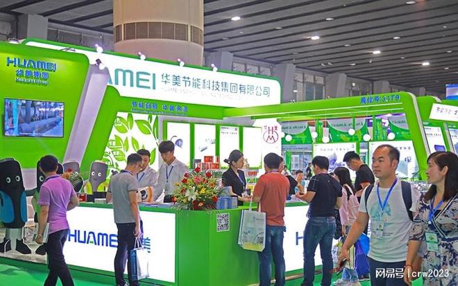 2024广州制冷空调展通风设备冷链技术展览会kaiyun体育官方网站(图3)