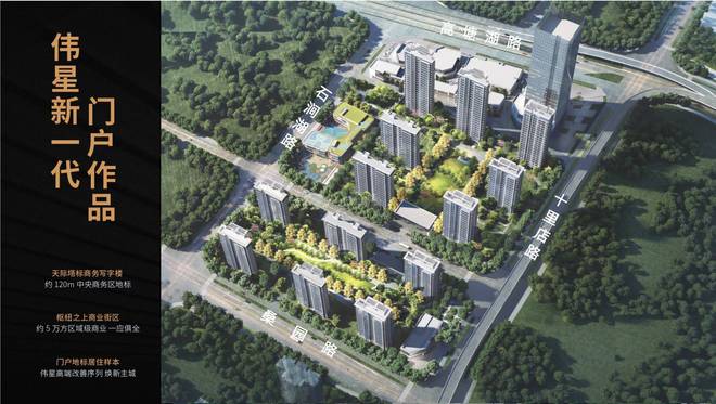 kaiyun开云网站伟星都荟之门官方百科：都荟之门最新火爆加推·官方详情(图2)