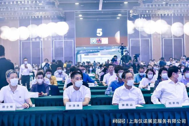 2024）“全民空净节”暨广州环境空气净化产业博览会kaiyun开云网站(图2)