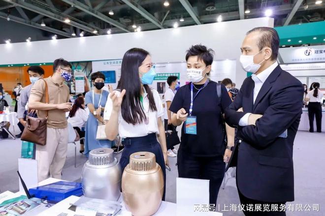 2024）“全民空净节”暨广州环境空气净化产业博览会kaiyun开云网站(图3)