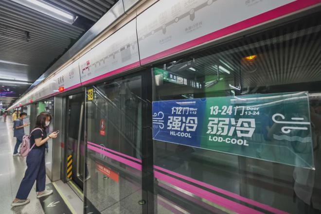 双温kaiyun开云·官方网站车厢模式启动！
