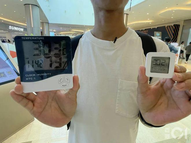 kaiyun登陆入口开云港人吐槽深圳冷气不足！北上热潮即将终止？(图3)