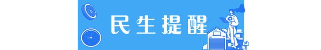 开云kaiyun官网早安北京0717：最高35℃；北京地铁16座地上站加装冷风机(图4)