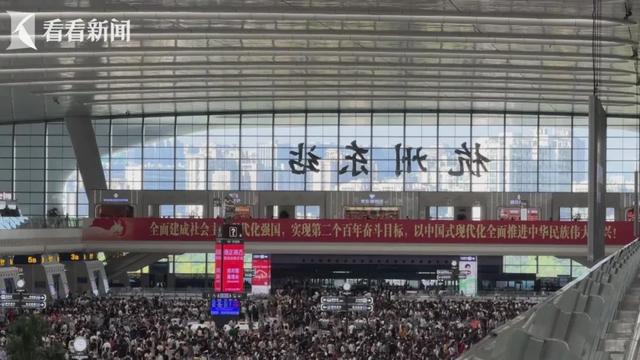 “热”上热搜！虹桥火车站室内到底有多热？旅客吐槽：“像蒸桑拿”！开云kaiyun官网(图3)