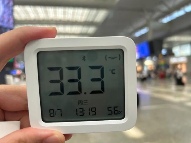 “热”上热搜！虹桥火车站室内到底有多热？旅客吐槽：“像蒸桑拿”！开云kaiyun官网