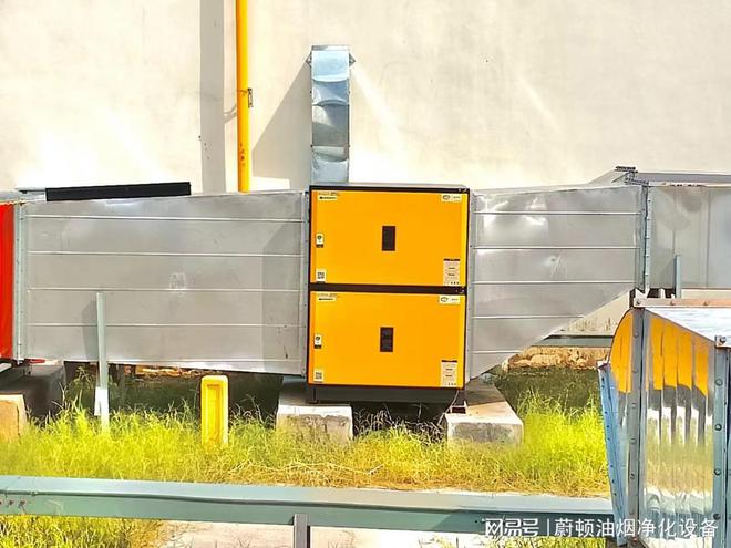 餐饮油烟的终结者：kaiyun登陆入口开云油烟净化器在环保治理中的关键作用与实践案例(图3)