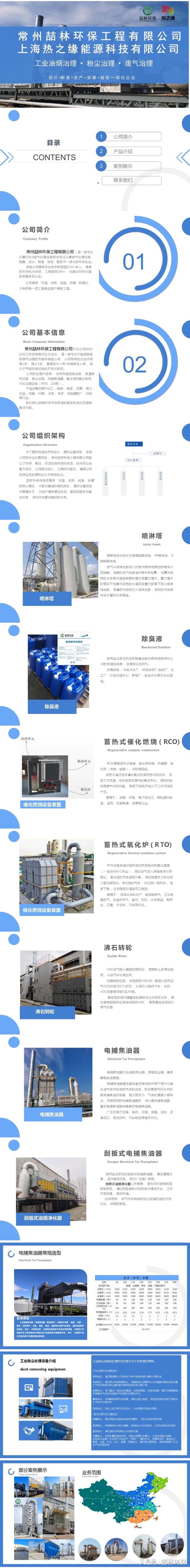 本溪活性炭吸附箱活性炭吸附设备设施