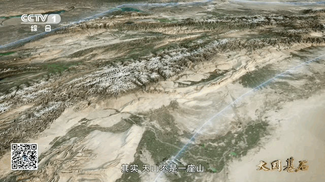 三跨天山要经历多少难关？