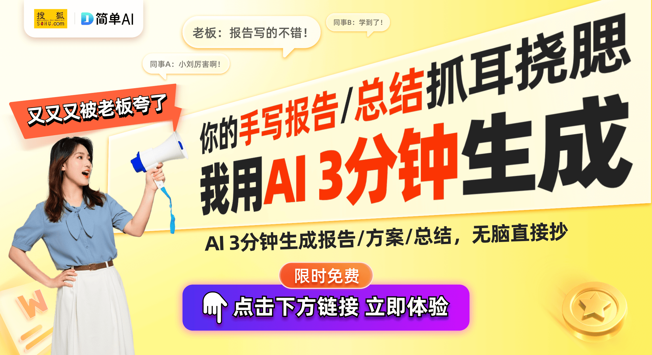 湖南联诚研发轴流冷却风机专利推动机车轻量化进程