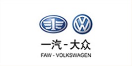 一汽大众