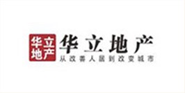 华立地产